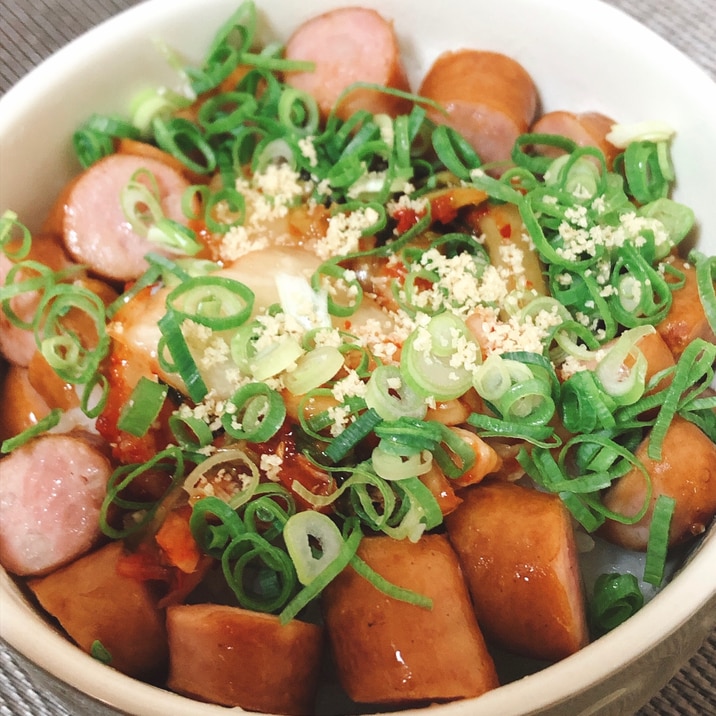 ウインナーキムチ丼